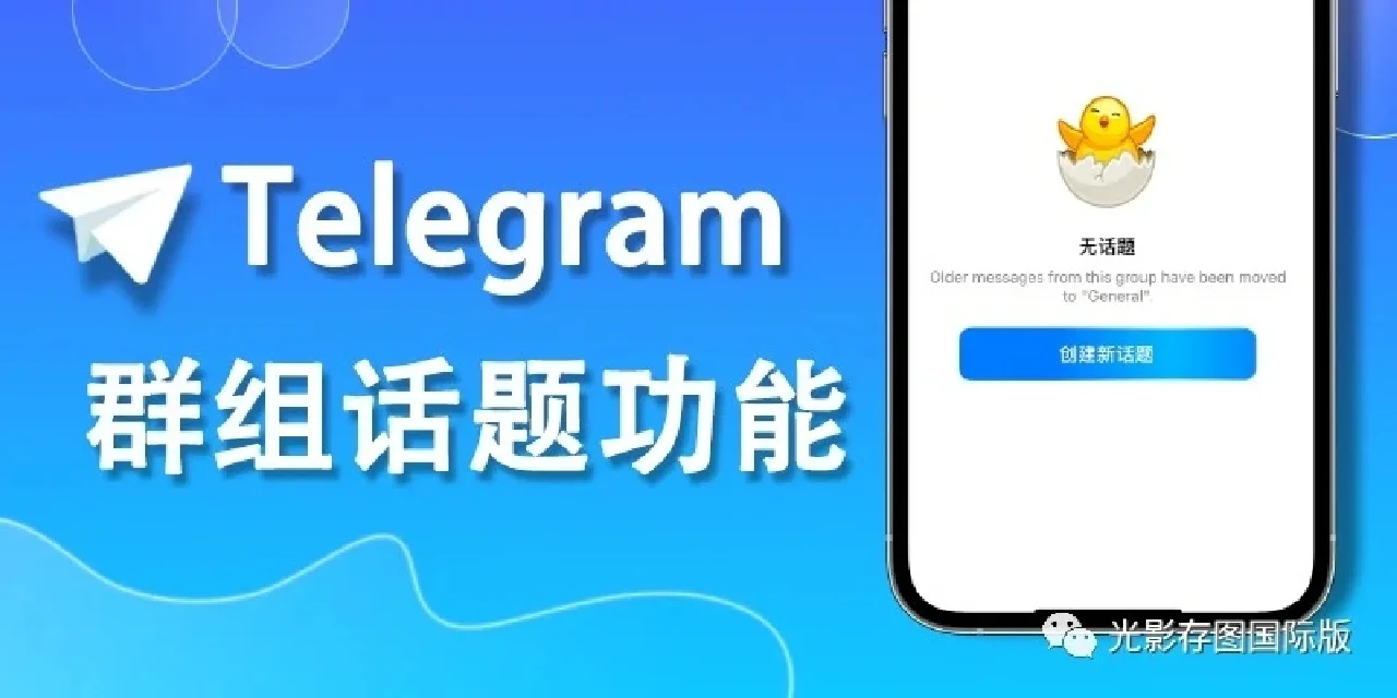 telegramx怎么登录,telegram破解版免登录