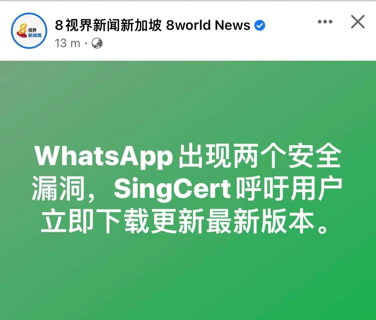 whatsapp下载安装apk,whatsapp下载安装日期错误怎么解决