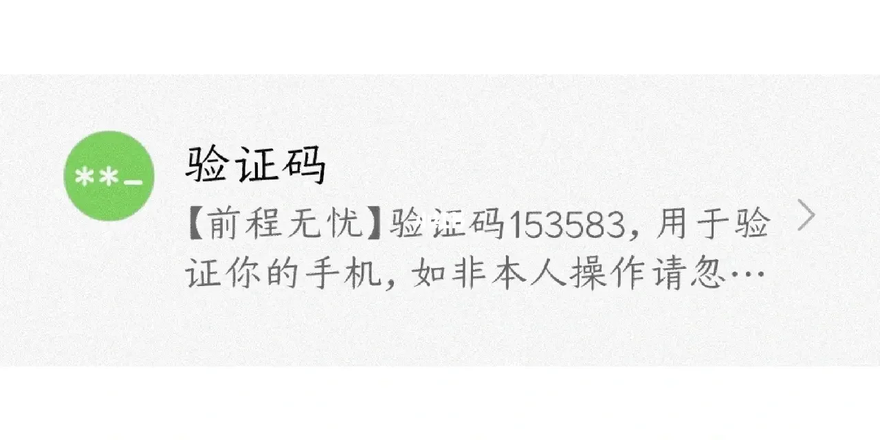 怎么才能知道自己的验证码是什么,怎么才能知道自己的验证码是什么样子的