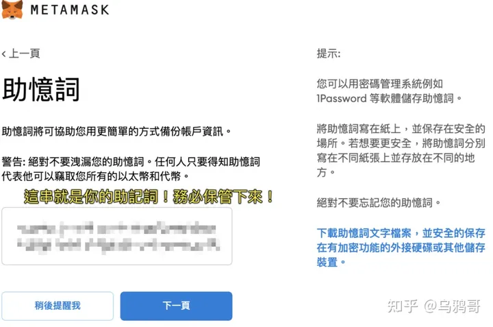 metamaskapp,mesugakl下载安卓