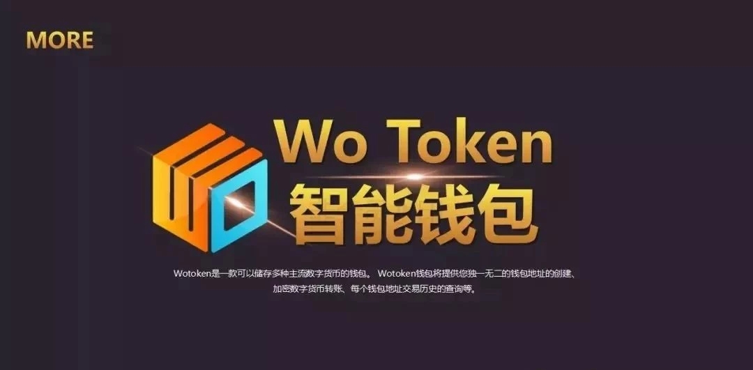 token钱包官网app,plustoken钱包官网