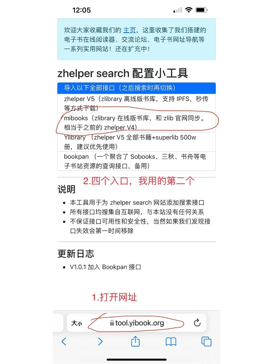 telegeram链接打不开,telegram里面的链接打不开