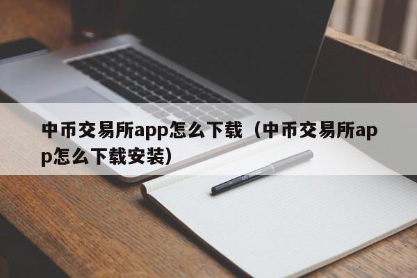 p币app,p币app下载二维码