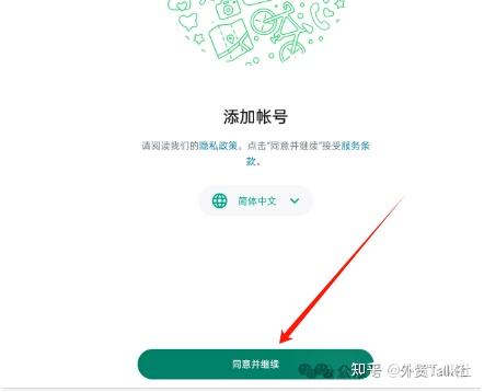 whatsapp怎么添加好友有号码,whatsapp添加联系人电话号码怎么加