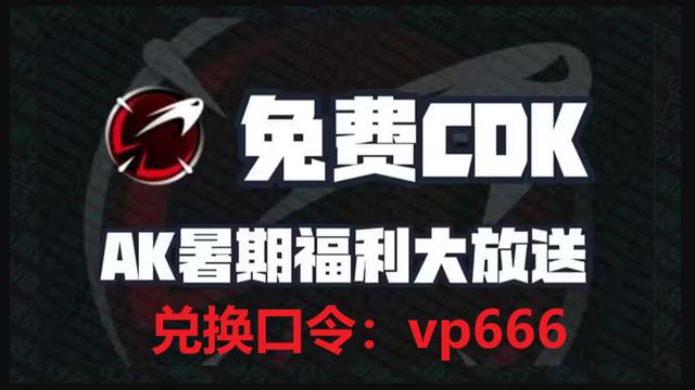 关于每天试用2小时vp加速器的信息