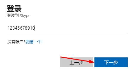 skype登录不上是什么原因,skype登录不上是什么原因造成的