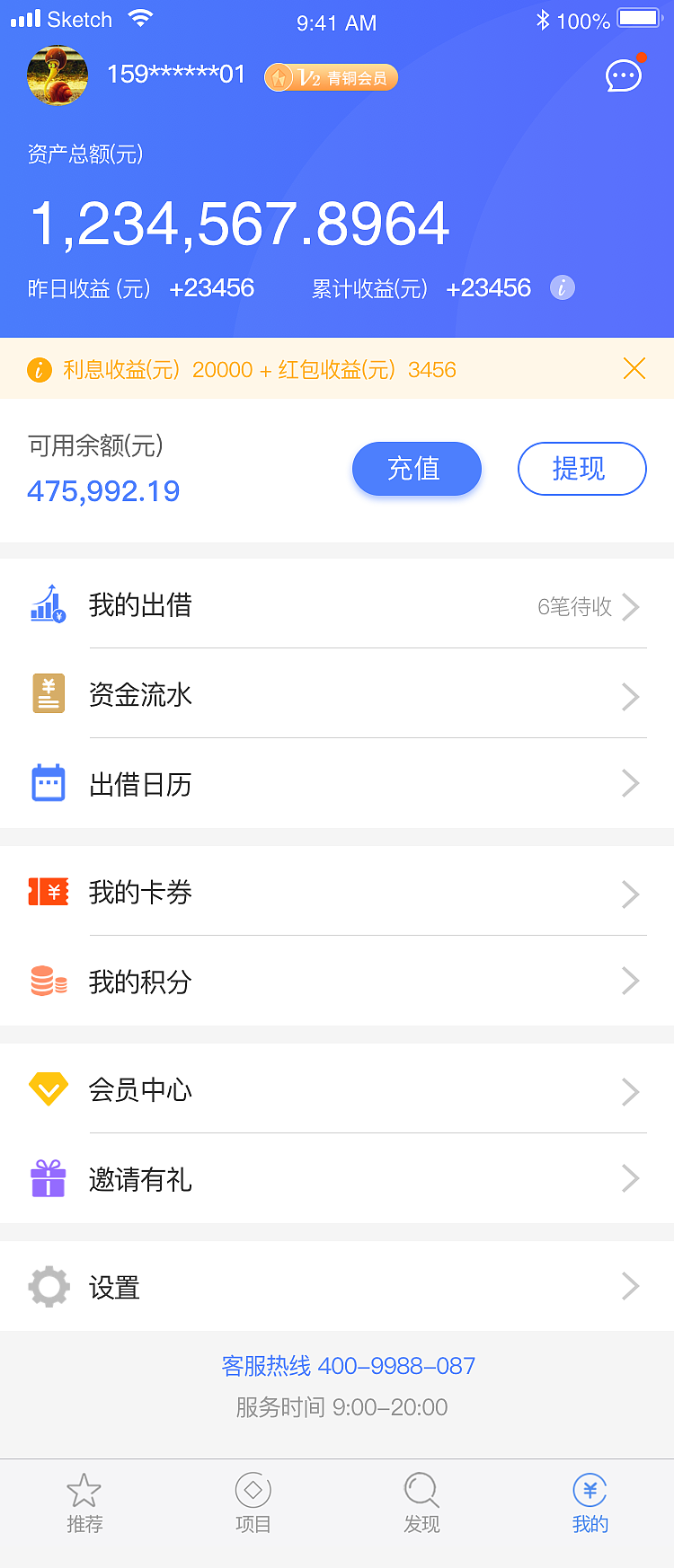 imtoken钱包忘记密码怎么办的简单介绍