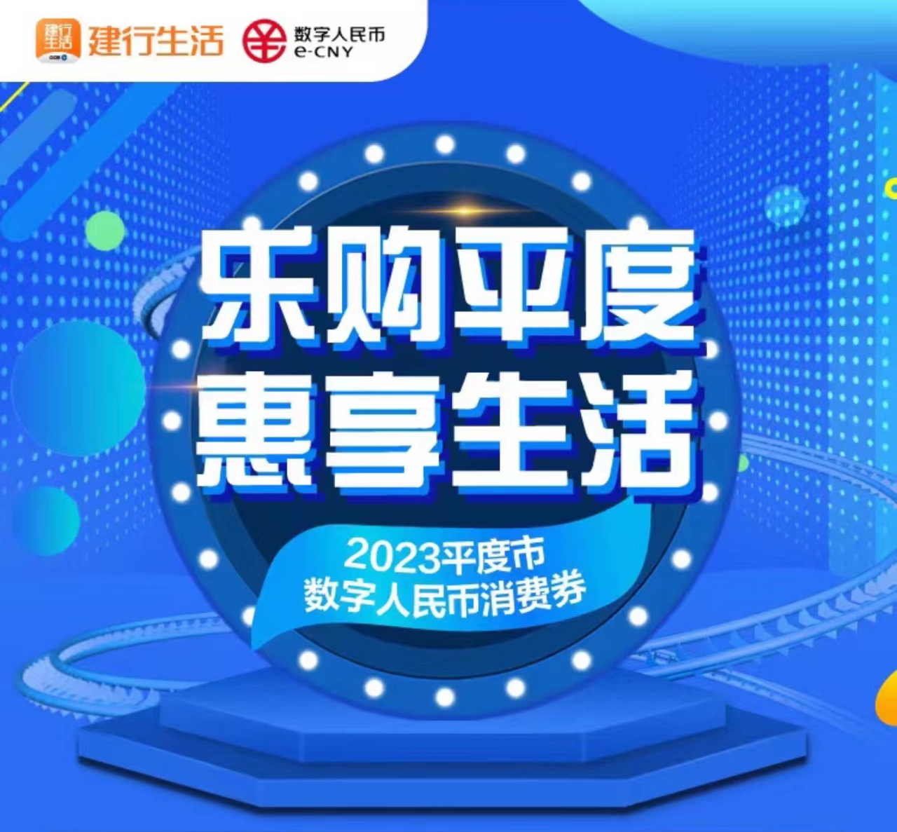 数字人民币9月1日正式发行,数字人民币9月1日正式发行吗