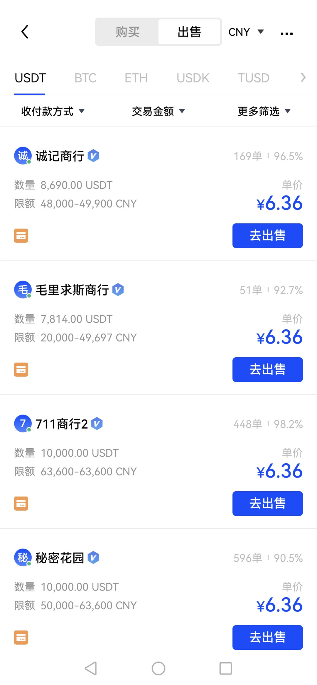 从交易所提币到钱包要手续费吗,从交易所提币到钱包6个小时还没到账