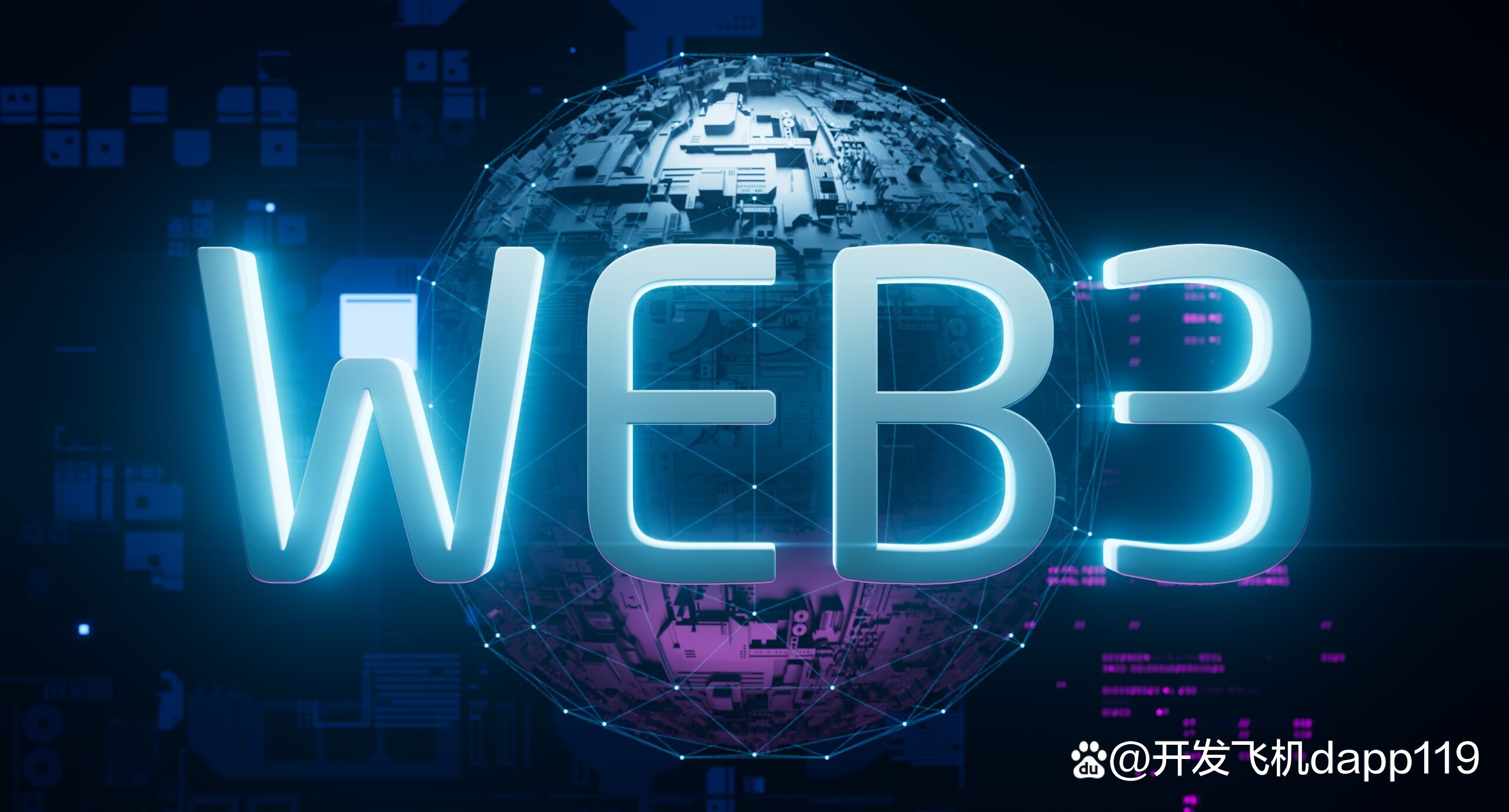 web3是什么行业,web3是什么行业,要投资么?