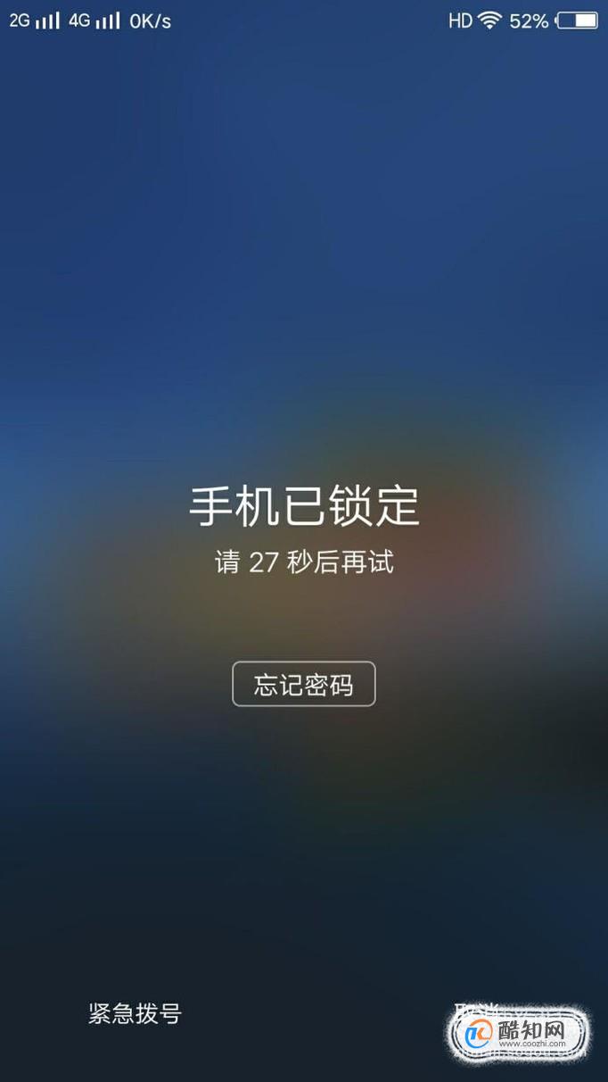 验证码忘了怎么办vivo,vivo验证码忘记了怎么办?