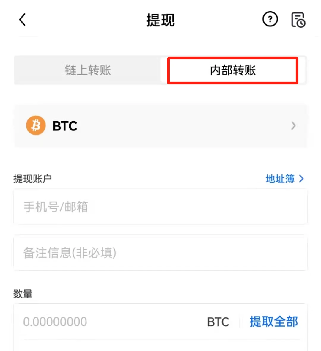 USDT-ERC20钱包地址格式的简单介绍