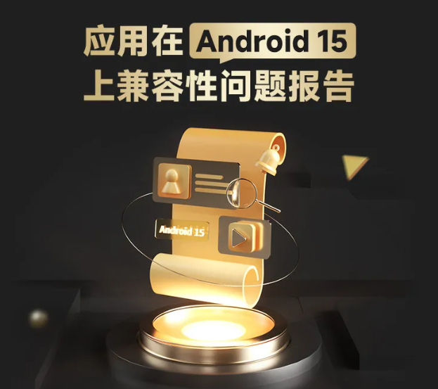 android下载安装App,android下载安装app安装