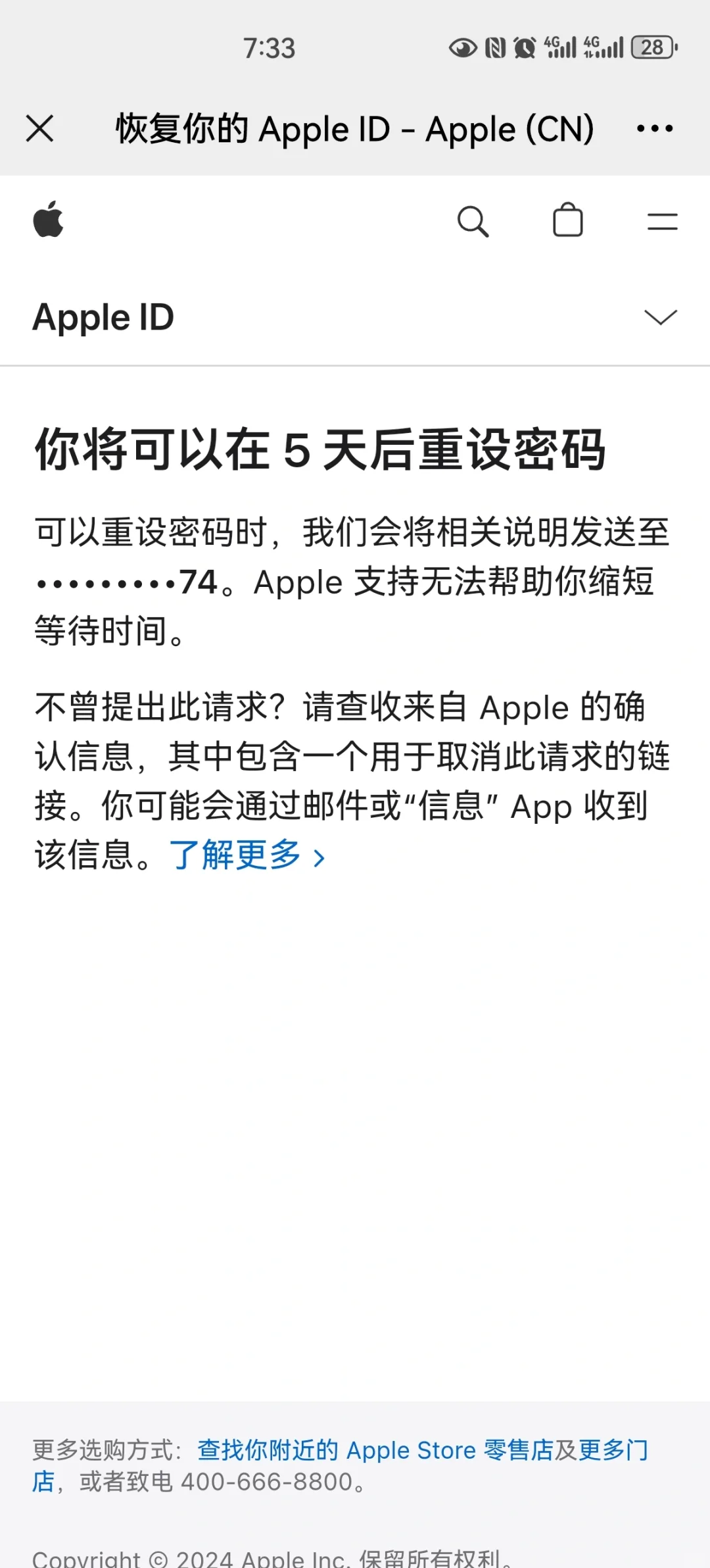 进入iphone官网重置密码,iforgot apple com官网重置密码