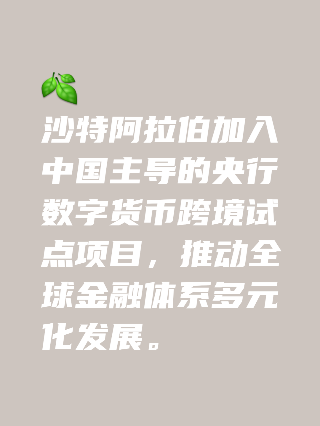 数字货币最新消息,dcep央行数字货币最新消息