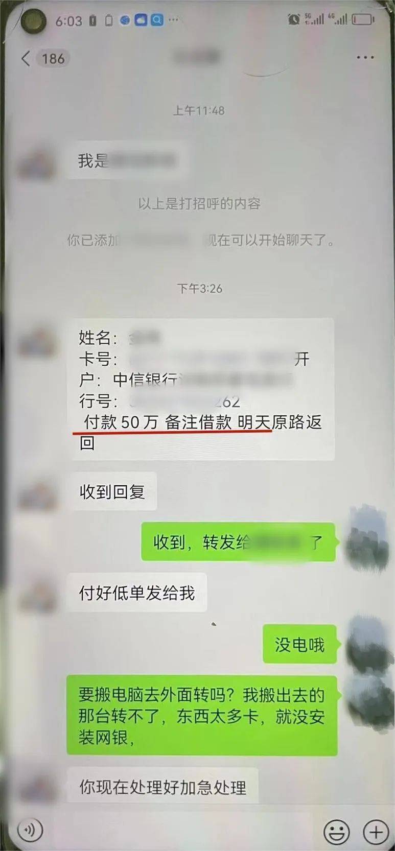 微信转账手续费,支付宝和微信转账手续费