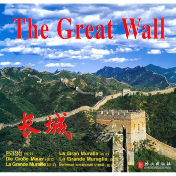 thegreatwall,thegreatwallofchina英语作文