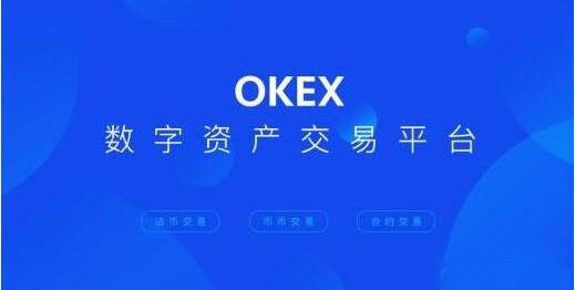 okex官网交易平台app,okex官网交易平台appk