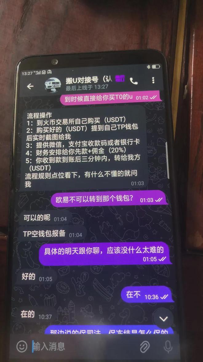 tp钱包怎么买usdt币,tp钱包怎么买htmoon币