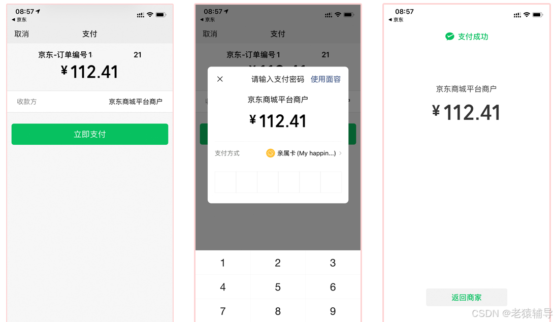 okpay钱包支付平台下载,okpay数字货币app下载