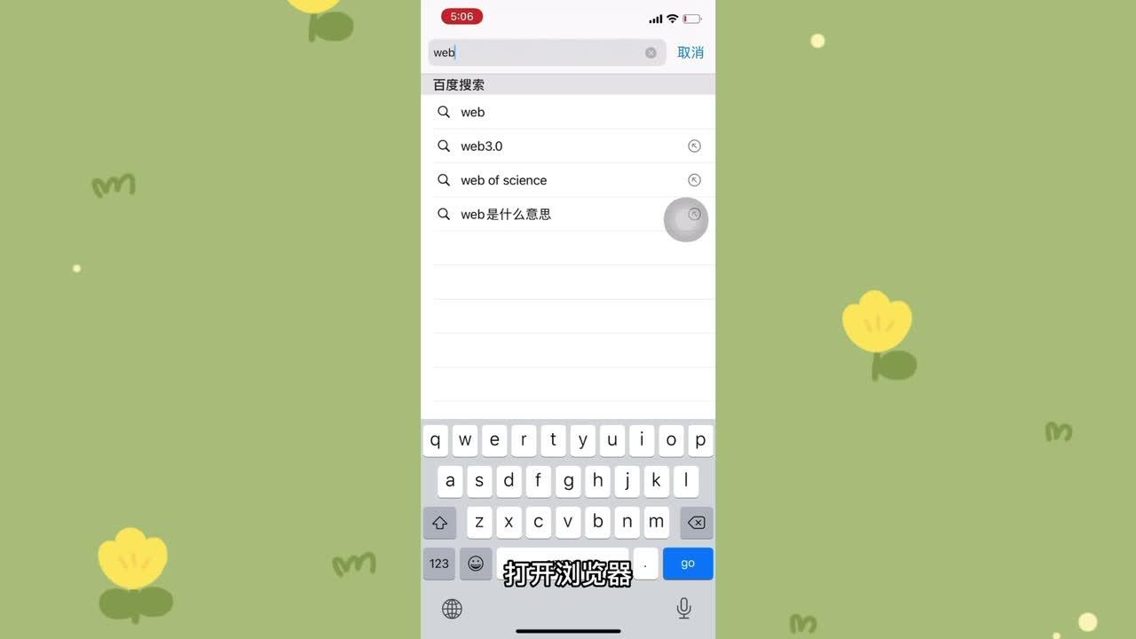 telegeram苹果怎么登陆,telegram中国ios怎么登陆