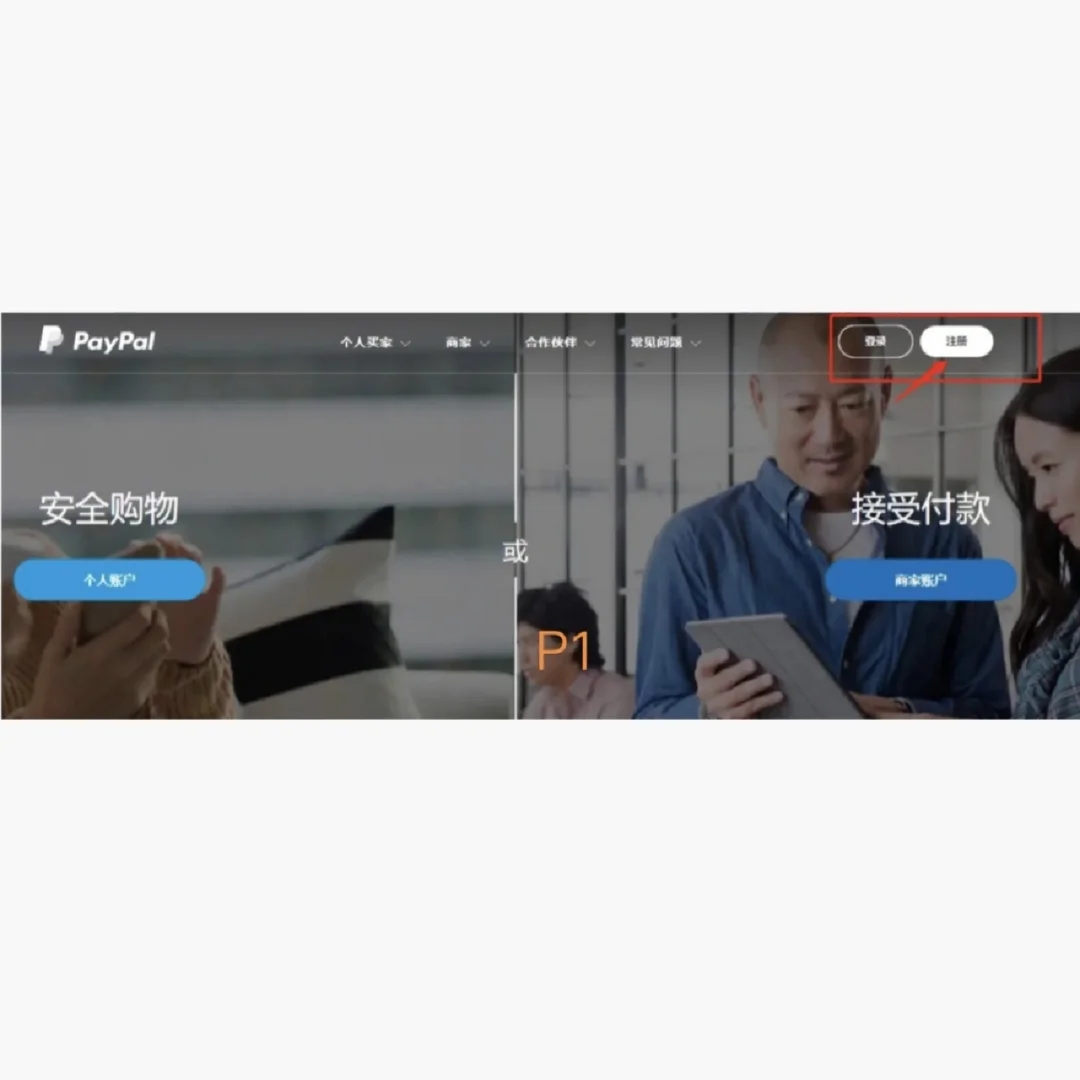 googleplay用paypal支付,google play不能用paypal