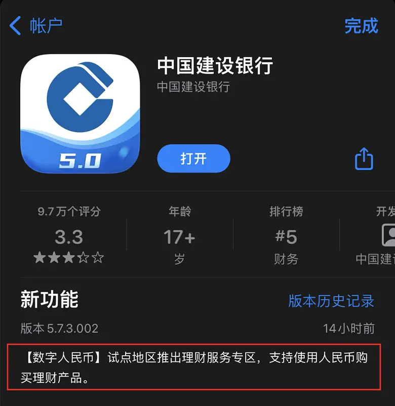 怎么区分imtoken真假钱包的简单介绍