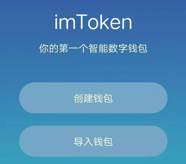 token钱包没有足够的带宽,imtoken没有足够的带宽或trx用于交易