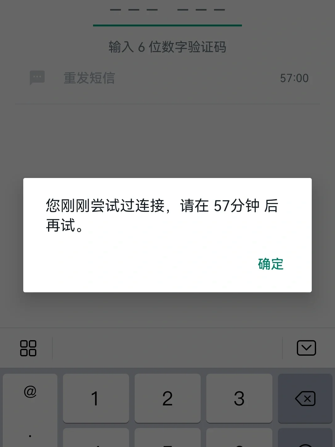 whatsapp收不到sms,国内whatsapp收不到信息