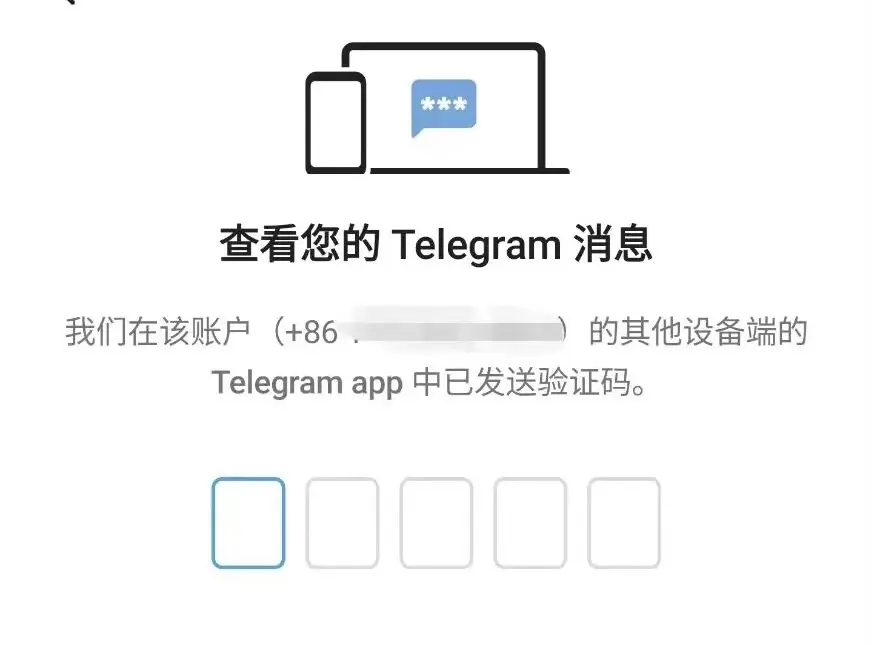 telegeram官网下载收不到验证码的简单介绍