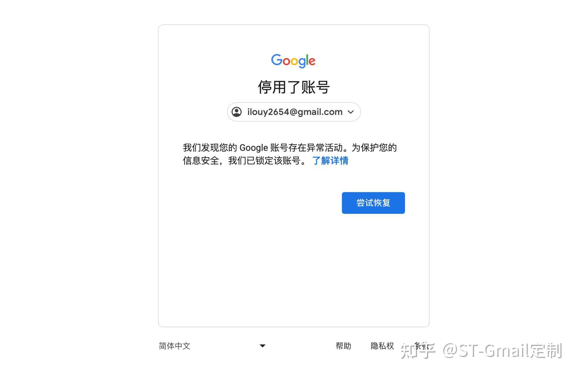 谷歌google邮箱,谷歌google邮箱下载