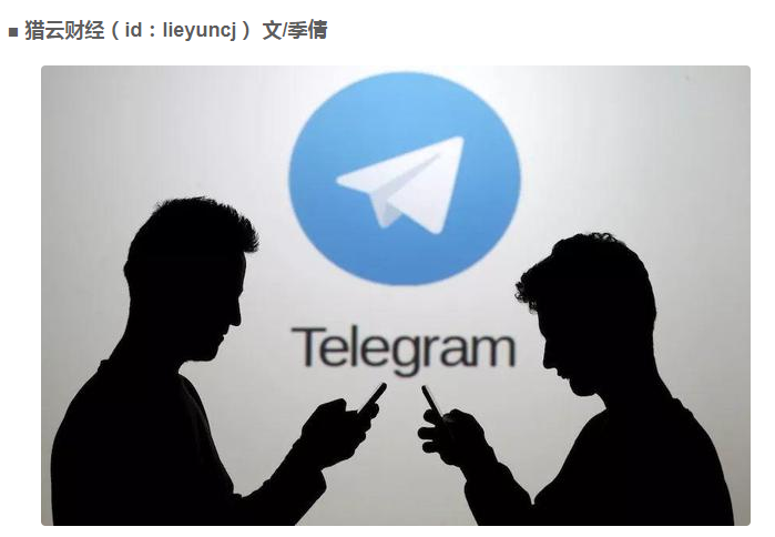 telegram开发团队,telegram附近的人不显示了