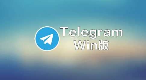 [telegram登录]telegram登录入口