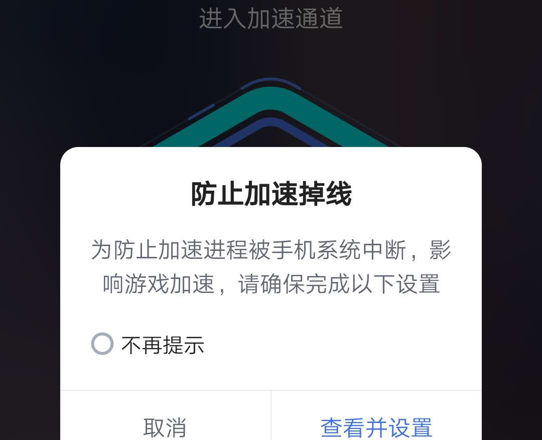 加速器iphone的简单介绍