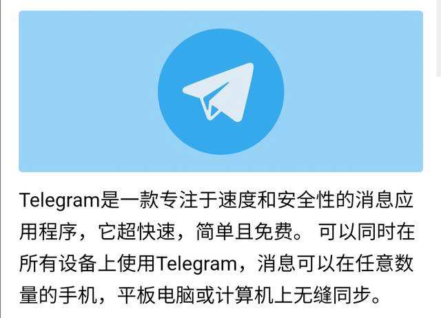 包含telegram为什么只能看今天发的的词条