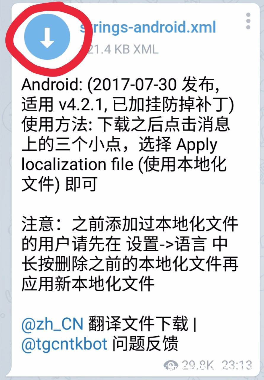 关于教你玩转电报Telegram的信息