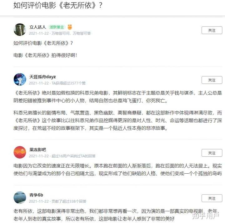 [如何搜索到一个人的具体信息]如何搜索到一个人的具体信息呢