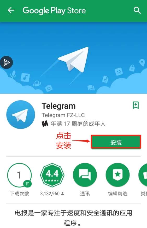 [Telegram手机第一次登录方法]Telegram手机第一次登录方法代理设置