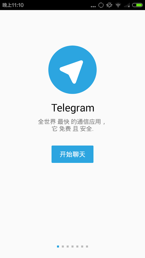 [Telegram聊天下载]telegram历史记录恢复