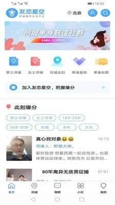 [苹果telegreat中文版下载]telegreat中文版下载苹果版