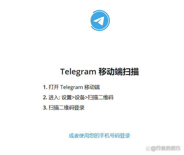 [Telegram登陆参数]Telegram登陆参数苹果