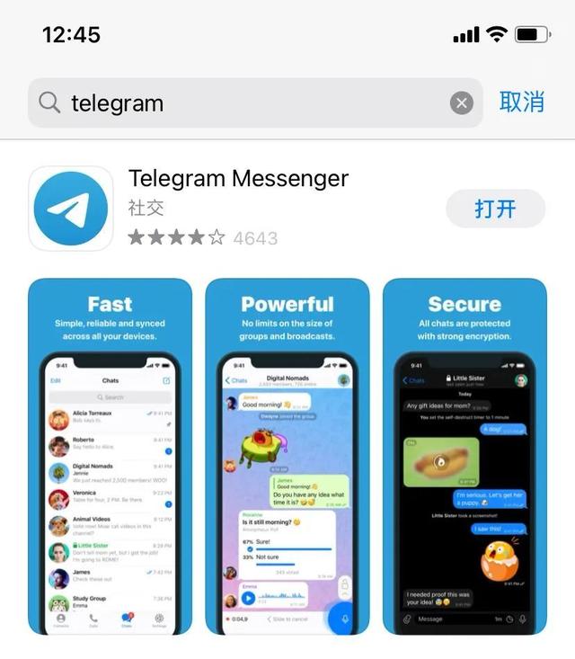 [小飞机Telegram]telegram最新参数