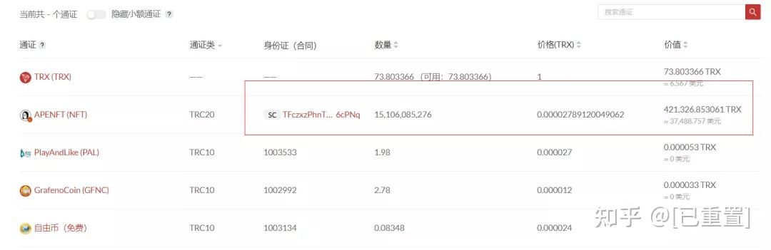 [tp钱包授权查询]tp钱包授权查询视频教学