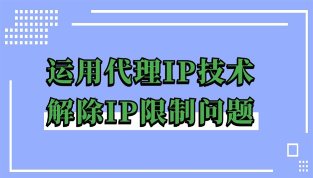 [纸飞机免费代理ip]纸飞机免费代理服务器