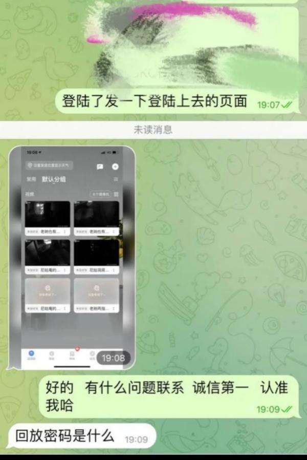 [telegram设置18+]telegram设置18+ios