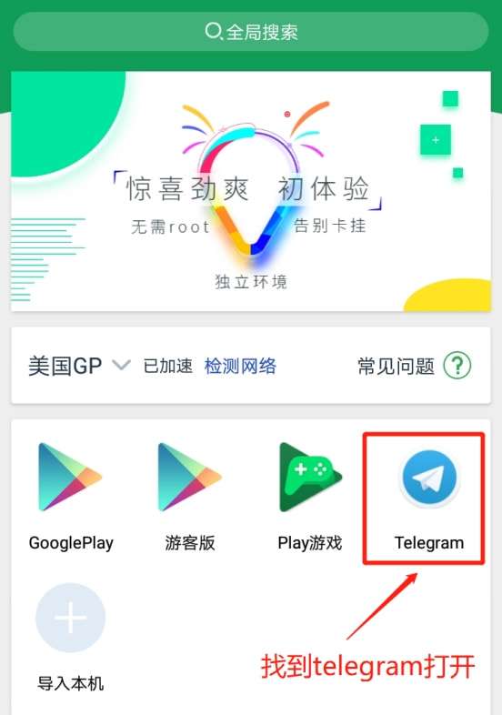 [telegram2021]Telegram2021下载