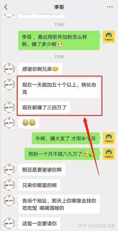 [TG最全免费社工库机器人]telegram免费社工库