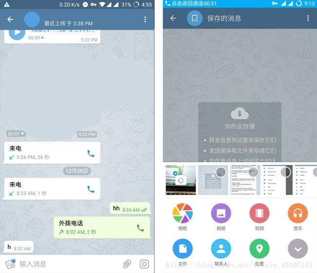 [telegreat代理地址]telegram86号码限制