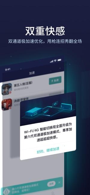 [telei加速器下载链接]Telegram用什么加速器