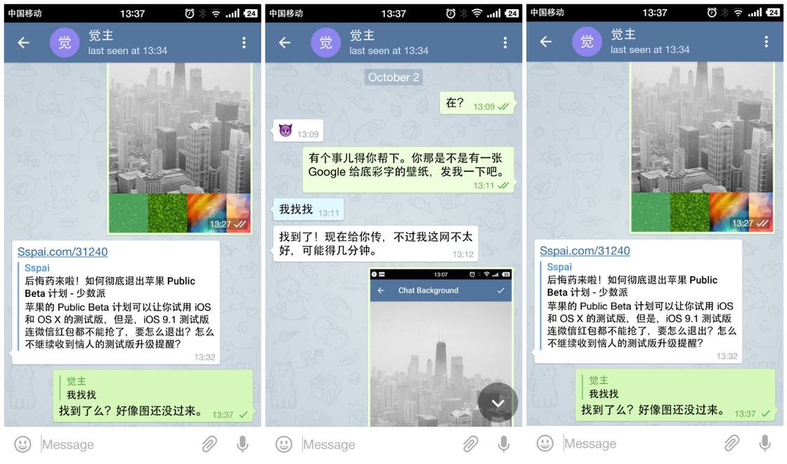 [telegreat苹果中文版]telegreat苹果中文版怎么设置